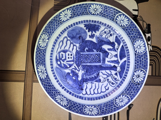古玩陶瓷明嘉靖青花麒麟福字紋臥盤拍賣,當前價格39800元