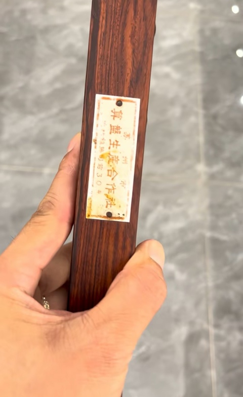 古玩雜項算盤真品鑒賞圖