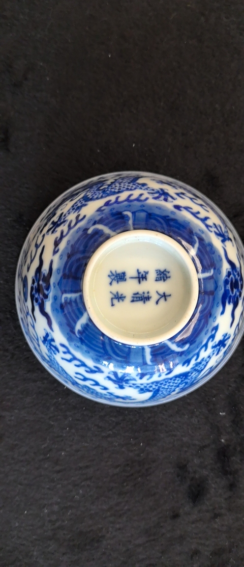 古玩陶瓷青花蓮托八寶紋宮式碗真品鑒賞圖