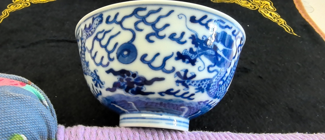 古玩陶瓷青花蓮托八寶紋宮式碗真品鑒賞圖