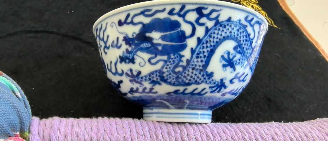 古玩陶瓷青花蓮托八寶紋宮式碗真品鑒賞圖