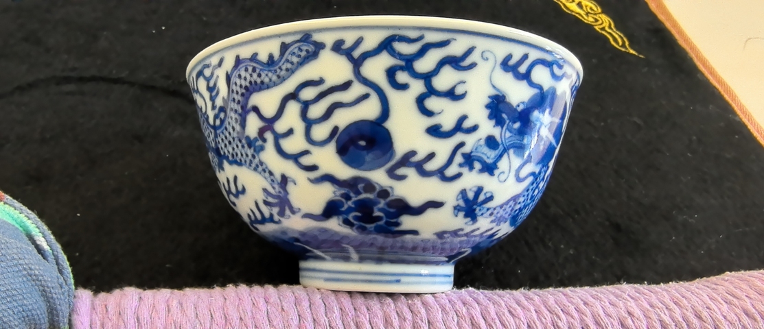 古玩陶瓷青花蓮托八寶紋宮式碗真品鑒賞圖