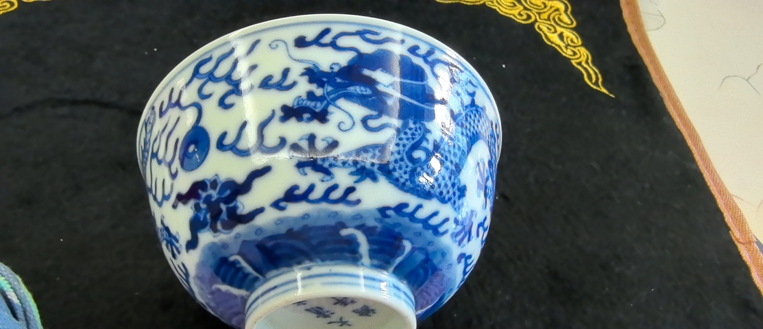 古玩陶瓷青花蓮托八寶紋宮式碗真品鑒賞圖
