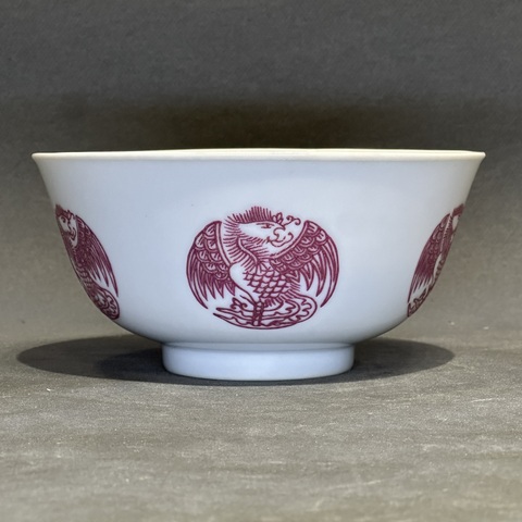 古玩陶瓷胭脂紅團龍紋碗真品鑒賞圖