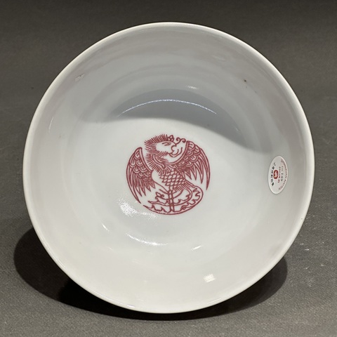 古玩陶瓷胭脂紅團龍紋碗真品鑒賞圖