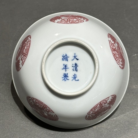 古玩陶瓷胭脂紅團龍紋碗真品鑒賞圖