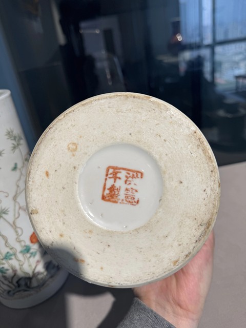 古玩陶瓷粉彩花卉紋筆筒一對真品鑒賞圖