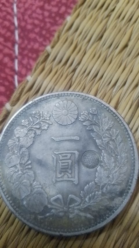 古玩錢幣站洋銀幣真品鑒賞圖