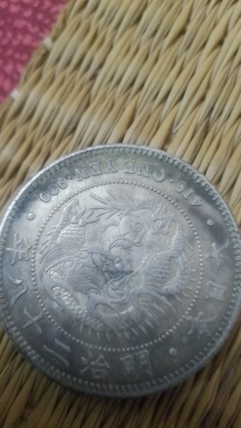 古玩錢幣站洋銀幣真品鑒賞圖