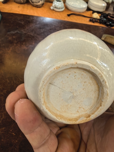 古玩陶瓷青白釉刻仰蓮紋蓋缸真品鑒賞圖