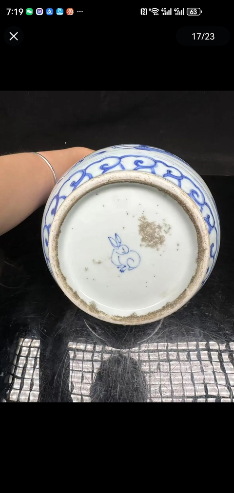 古玩陶瓷青花五子登科圖罐真品鑒賞圖