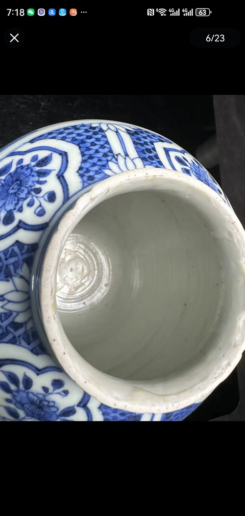 古玩陶瓷青花五子登科圖罐真品鑒賞圖