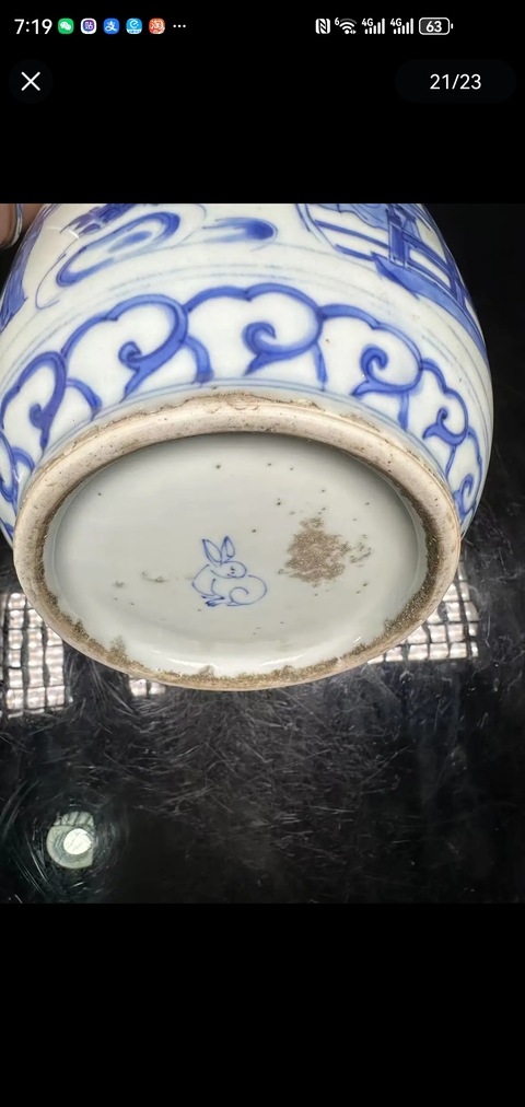 古玩陶瓷青花五子登科圖罐真品鑒賞圖