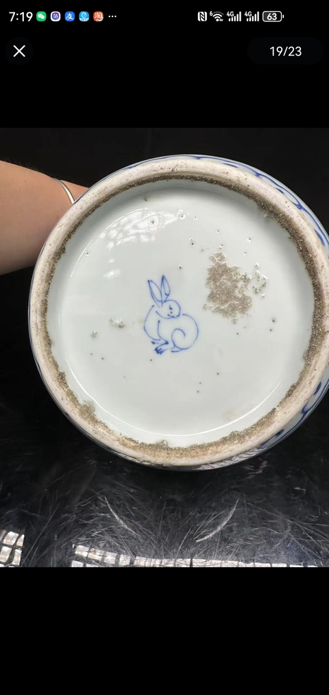 古玩陶瓷青花五子登科圖罐真品鑒賞圖