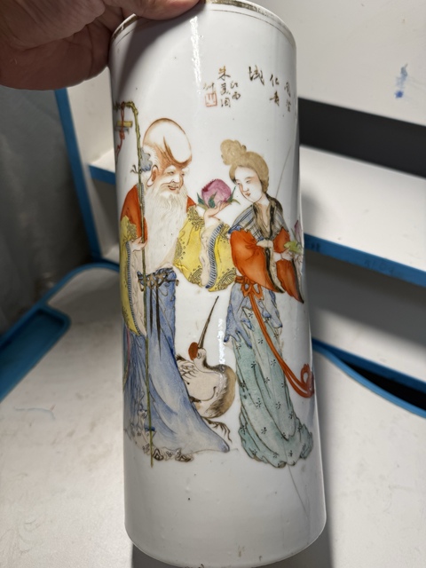 古玩陶瓷粉彩麻姑獻壽紋帽筒真品鑒賞圖