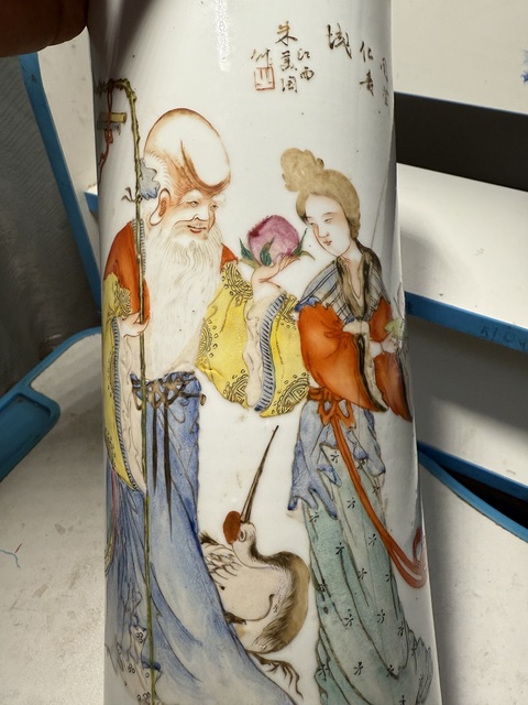 古玩陶瓷粉彩麻姑獻壽紋帽筒真品鑒賞圖