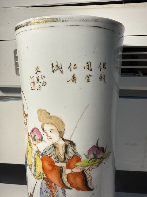 古玩陶瓷粉彩麻姑獻壽紋帽筒真品鑒賞圖