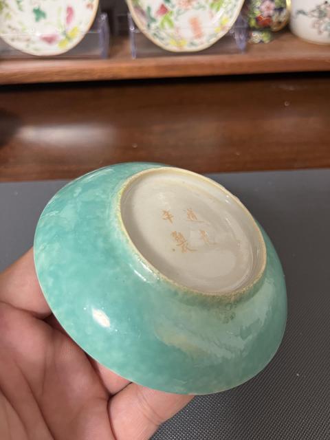 古玩陶瓷道光粉彩綠龍小碟真品鑒賞圖