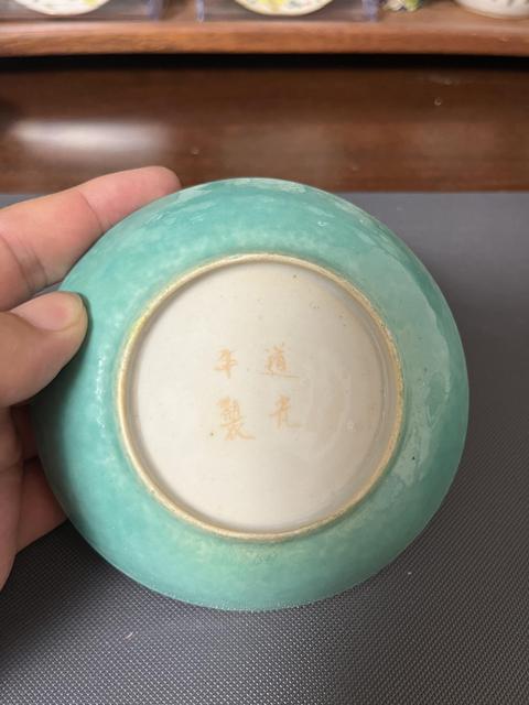 古玩陶瓷道光粉彩綠龍小碟真品鑒賞圖