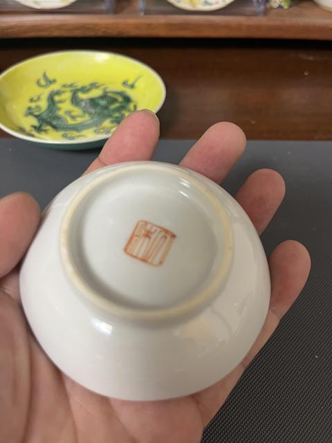 古玩陶瓷咸豐細路廣彩小碟真品鑒賞圖