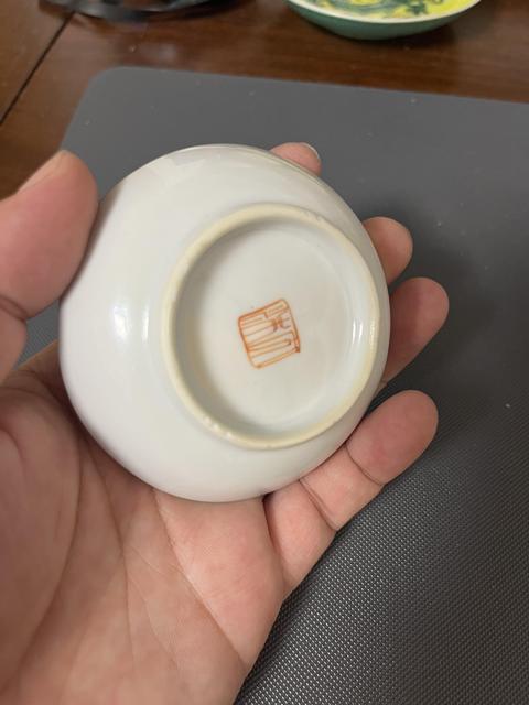 古玩陶瓷咸豐細路廣彩小碟真品鑒賞圖