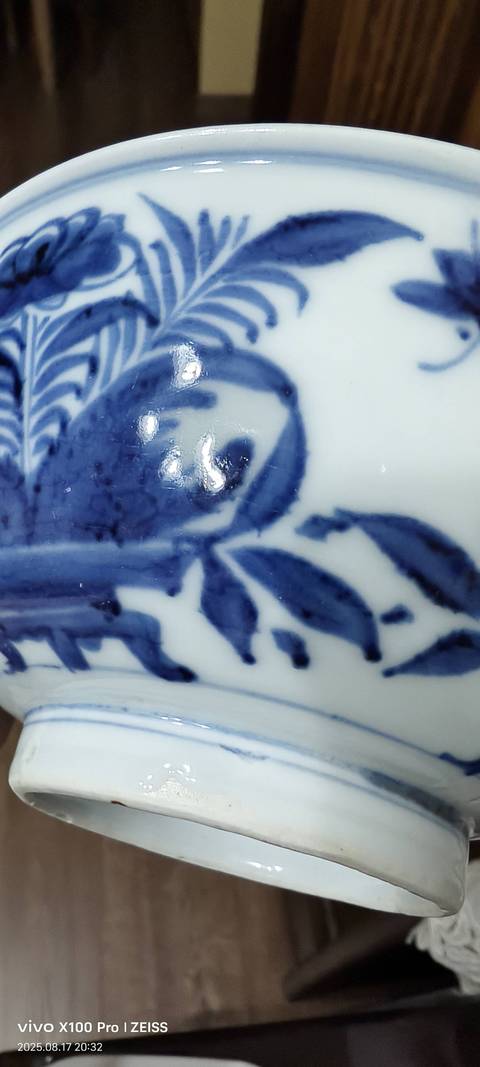 古玩陶瓷青花花卉碗真品鑒賞圖
