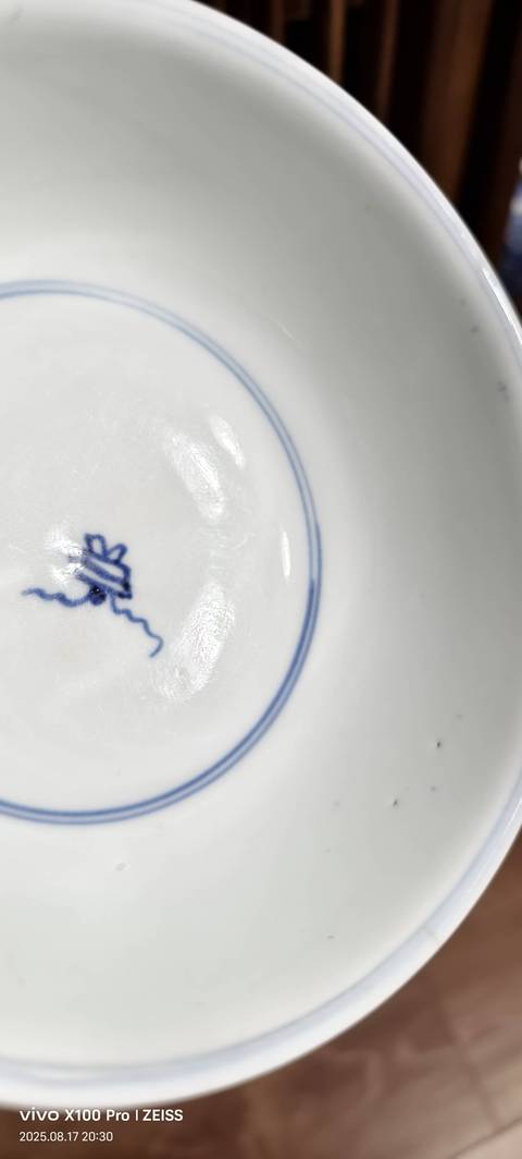 古玩陶瓷青花花卉碗真品鑒賞圖