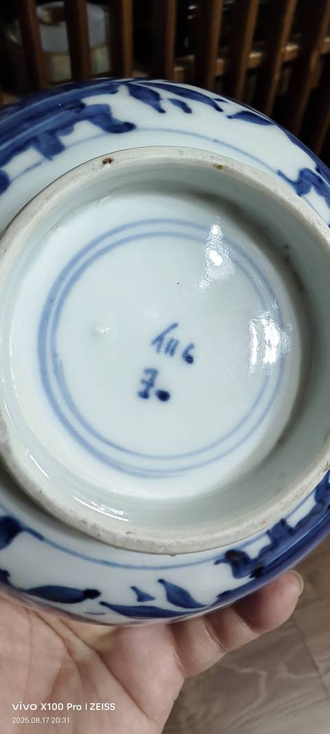 古玩陶瓷青花花卉碗真品鑒賞圖