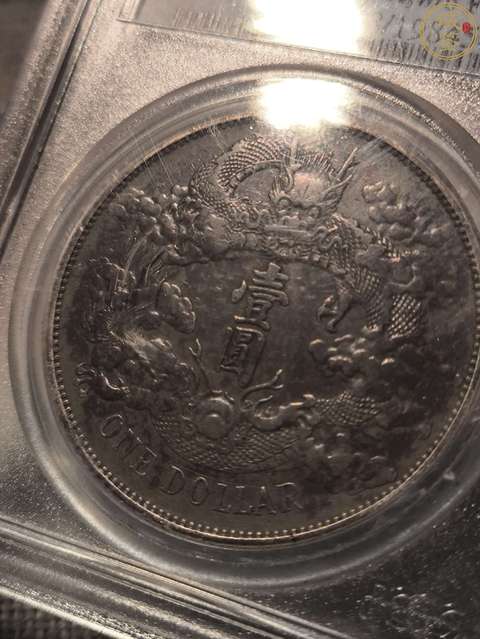 古玩錢幣大清銀幣真品鑒賞圖