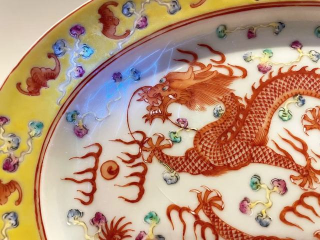 古玩陶瓷清末民初·粉彩礬紅云蝠紋雙龍戲珠長盤拍賣,當(dāng)前價格299元