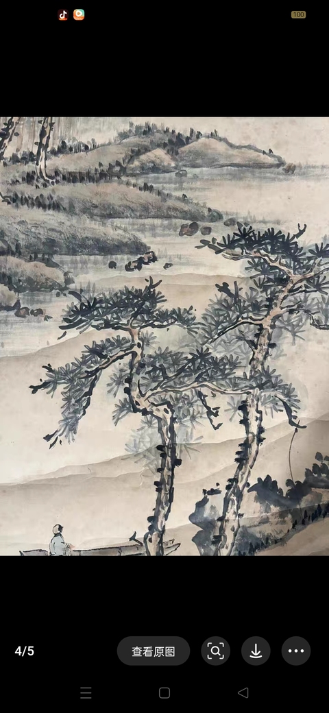 古玩字畫佚名真品鑒賞圖