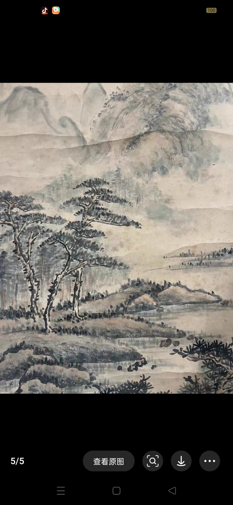 古玩字畫佚名真品鑒賞圖