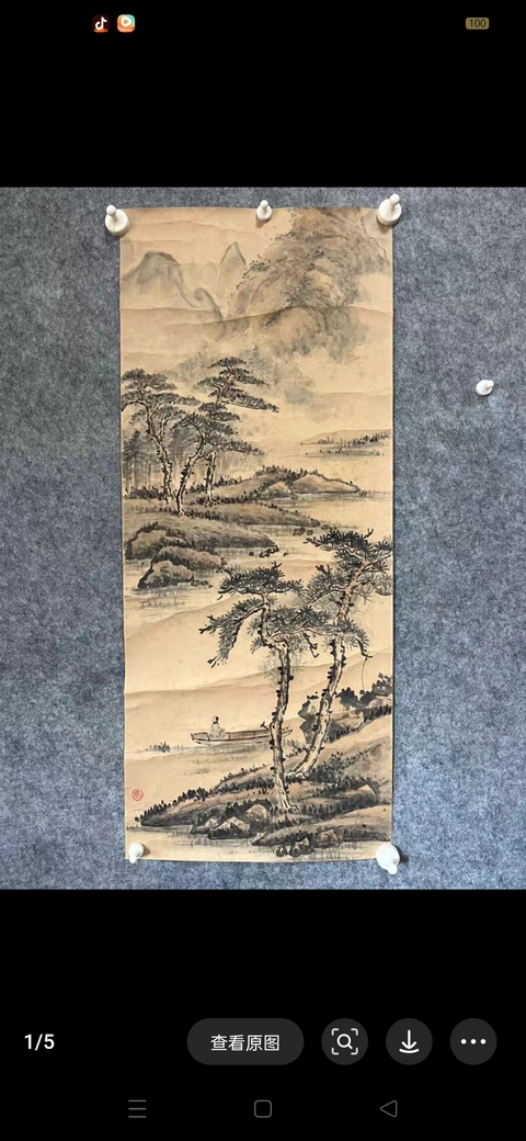 古玩字畫佚名真品鑒賞圖