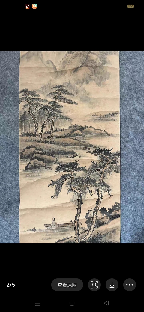 古玩字畫佚名真品鑒賞圖