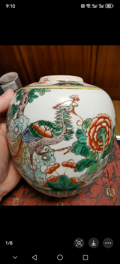 古玩陶瓷鳳凰牡丹紋五彩蓋罐真品鑒賞圖