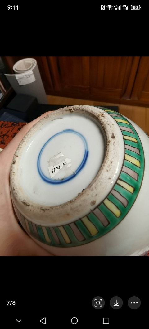 古玩陶瓷鳳凰牡丹紋五彩蓋罐真品鑒賞圖