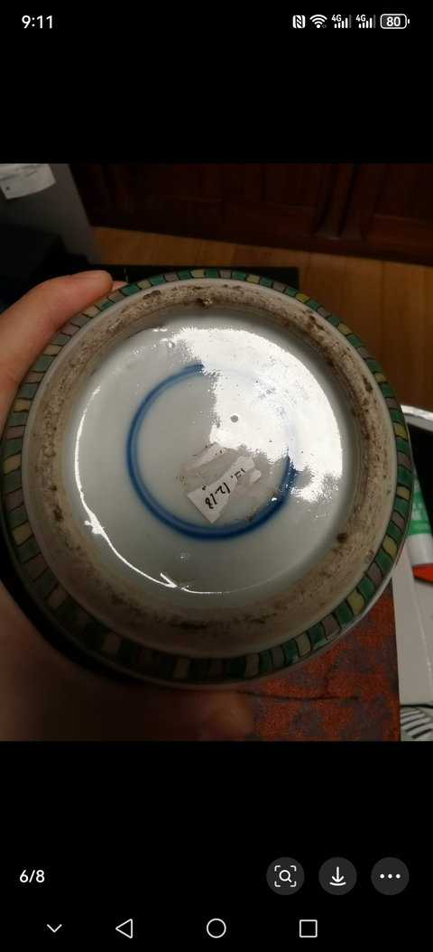 古玩陶瓷鳳凰牡丹紋五彩蓋罐真品鑒賞圖