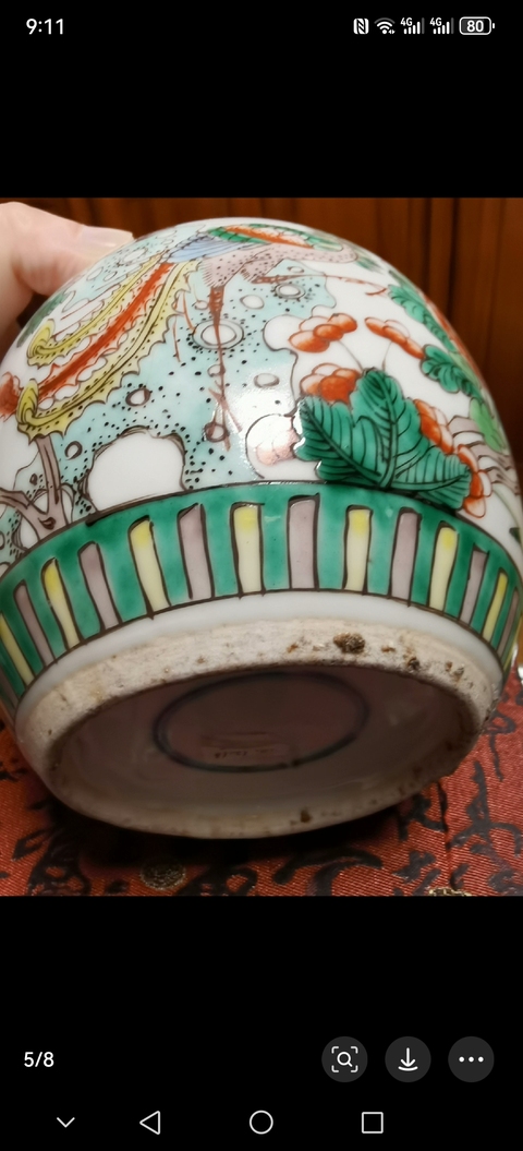 古玩陶瓷鳳凰牡丹紋五彩蓋罐真品鑒賞圖