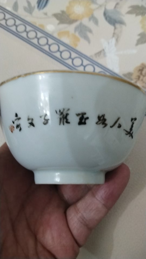 古玩陶瓷仕女紋粉彩杯真品鑒賞圖