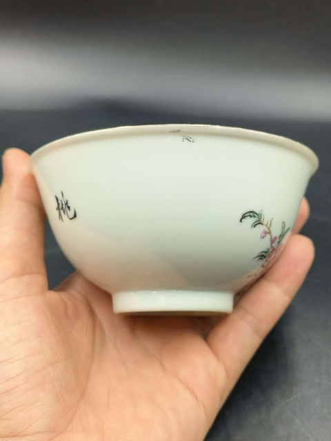 古玩陶瓷花鳥紋粉彩茶圓真品鑒賞圖