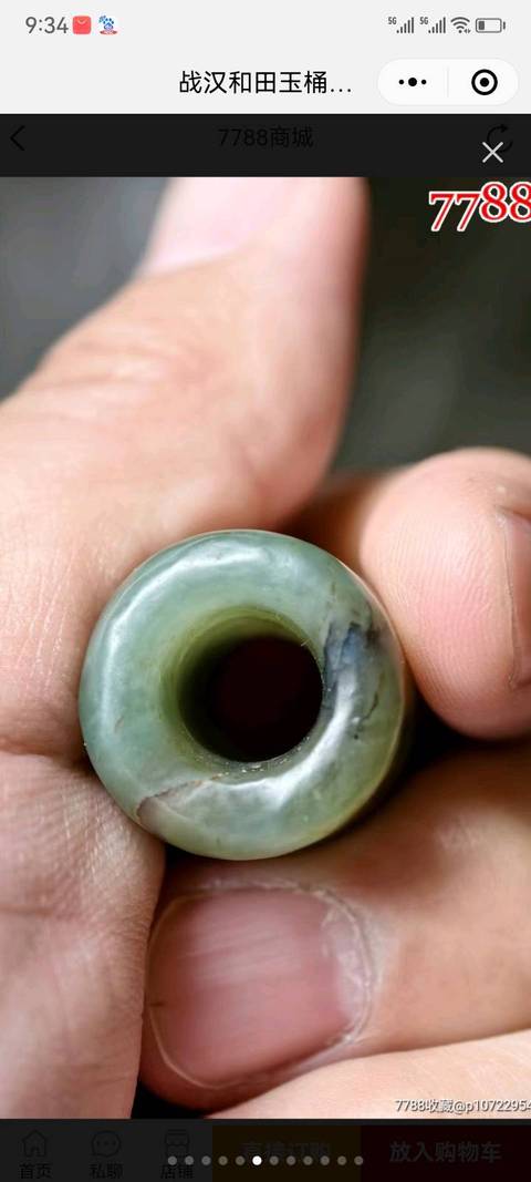 古玩玉器做舊仿古“玉鳳鳥”真品鑒賞圖