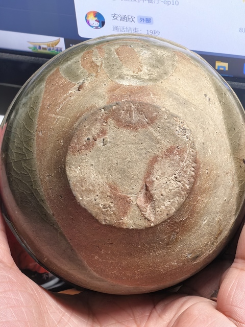 古玩陶瓷元龍泉杯真品鑒賞圖