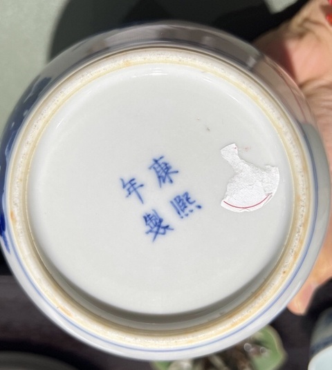 古玩陶瓷青花罐真品鑒賞圖