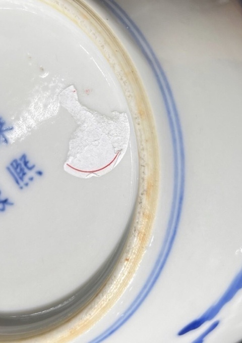 古玩陶瓷青花罐真品鑒賞圖