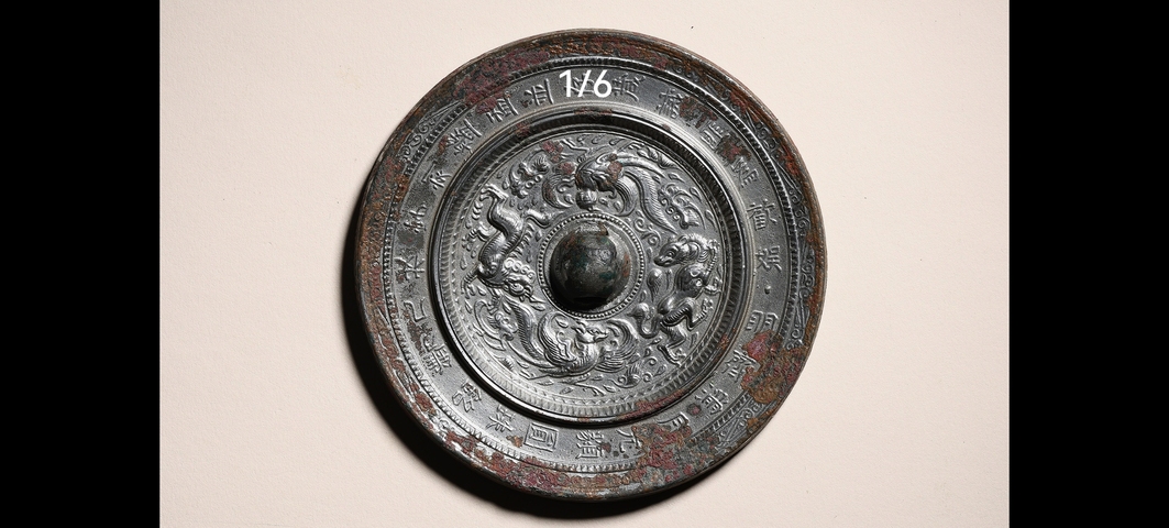 古玩銅器銅鏡真品鑒賞圖