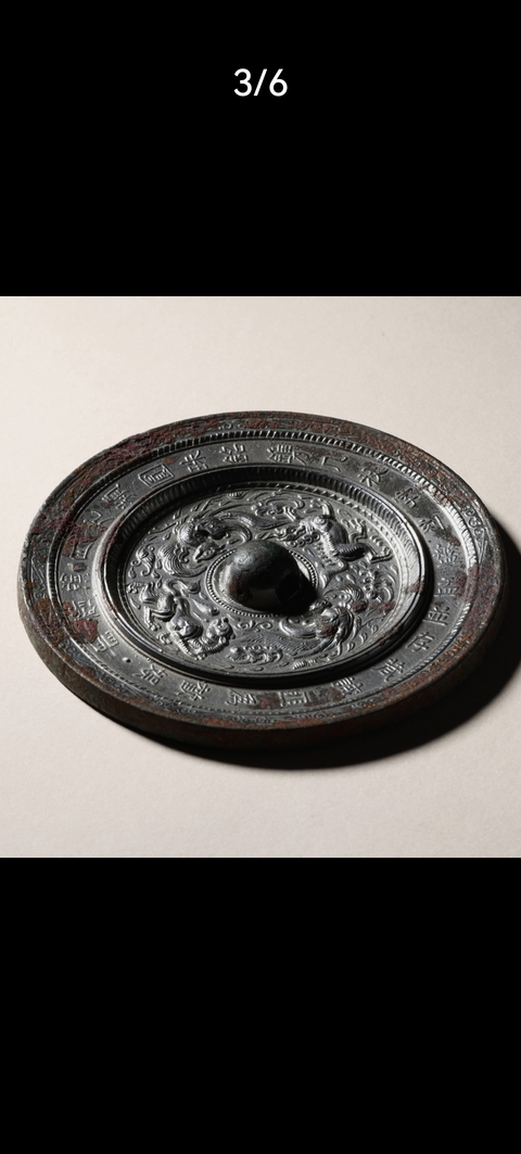 古玩銅器銅鏡真品鑒賞圖