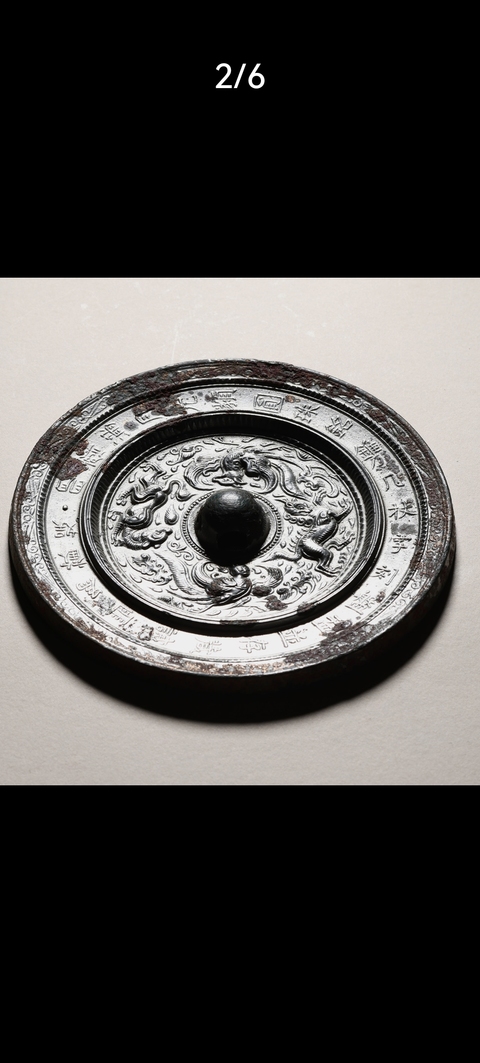 古玩銅器銅鏡真品鑒賞圖