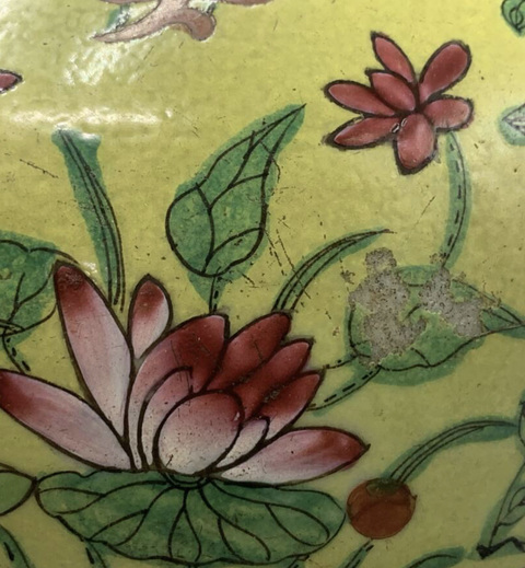 古玩陶瓷黃地粉彩蝶戀花紋罐真品鑒賞圖