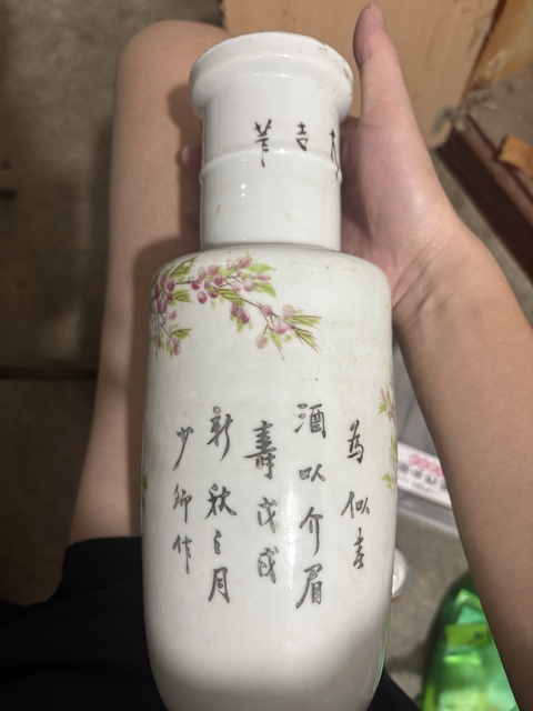 古玩陶瓷花鳥紋淺絳彩棒槌瓶真品鑒賞圖