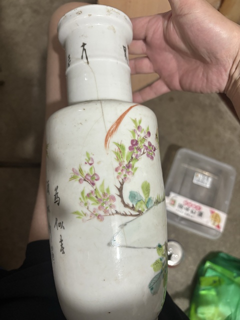 古玩陶瓷花鳥紋淺絳彩棒槌瓶真品鑒賞圖